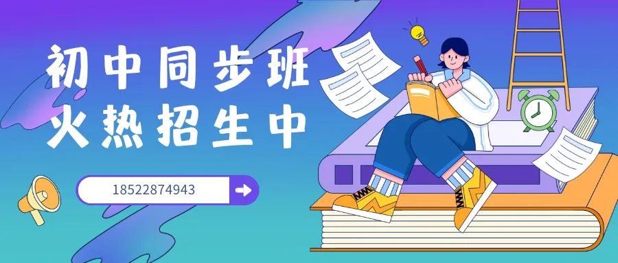 2027保定中考参考:主城区6所公办高中三年分数线对比与趋势分析-第17张图片-四季读书网 2027保定中考参考:主城区6所公办高中三年分数线对比与趋势分析-第17张图片-四季读书网