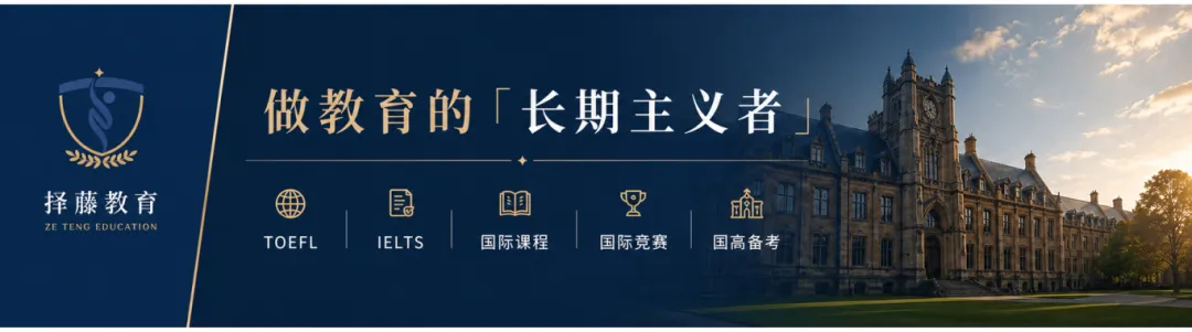 ESAT考前冲刺指南|中秋全真免费模考班同步开放-第1张图片-四季读书网 ESAT考前冲刺指南|中秋全真免费模考班同步开放-第1张图片-四季读书网