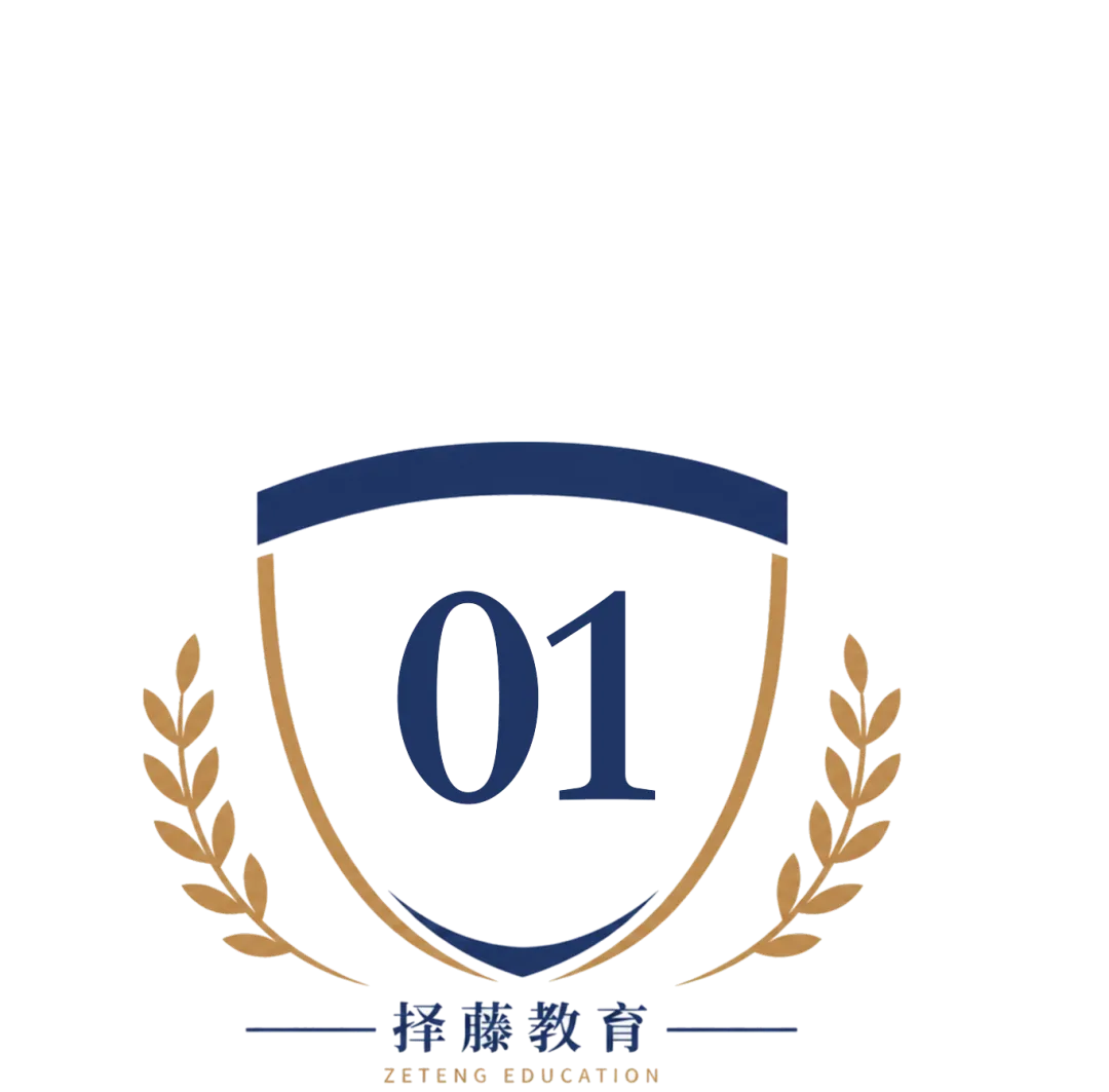 ESAT考前冲刺指南|中秋全真免费模考班同步开放-第3张图片-四季读书网 ESAT考前冲刺指南|中秋全真免费模考班同步开放-第3张图片-四季读书网