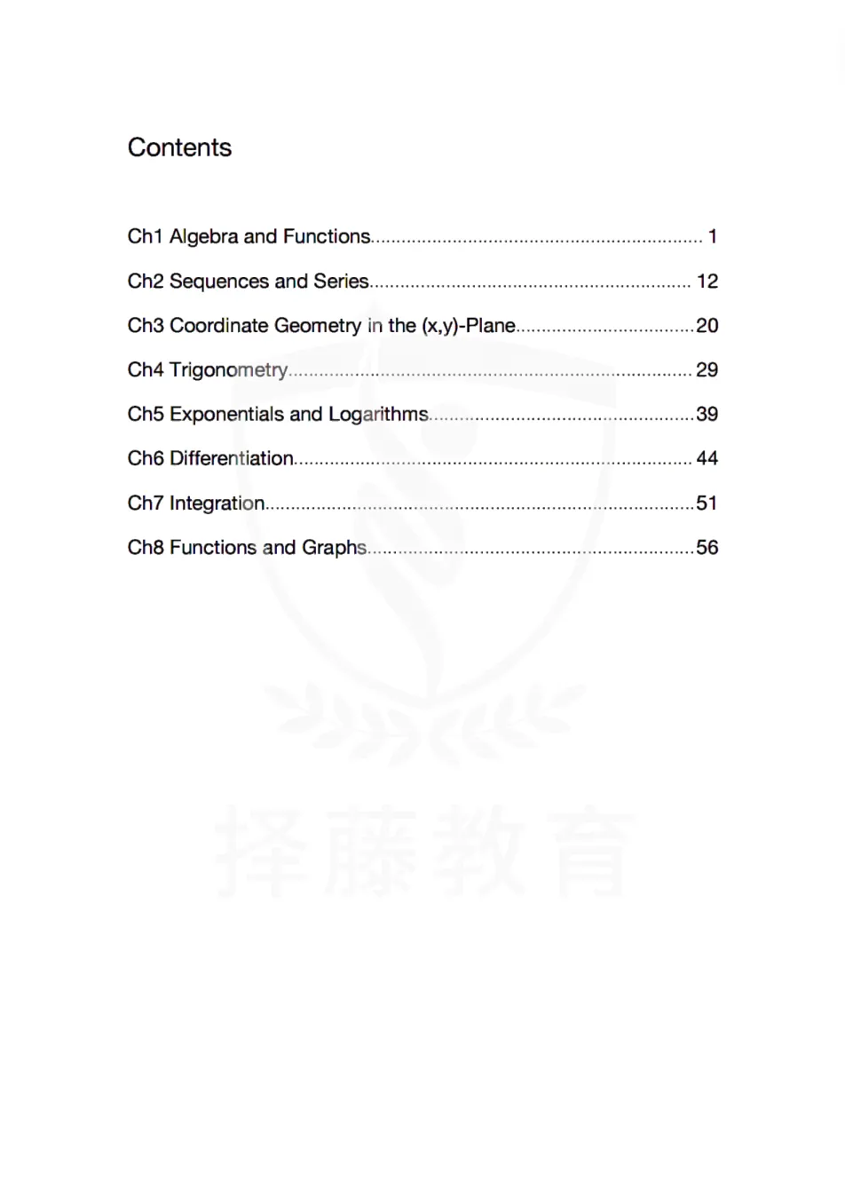 ESAT考前冲刺指南|中秋全真免费模考班同步开放-第14张图片-四季读书网 ESAT考前冲刺指南|中秋全真免费模考班同步开放-第14张图片-四季读书网