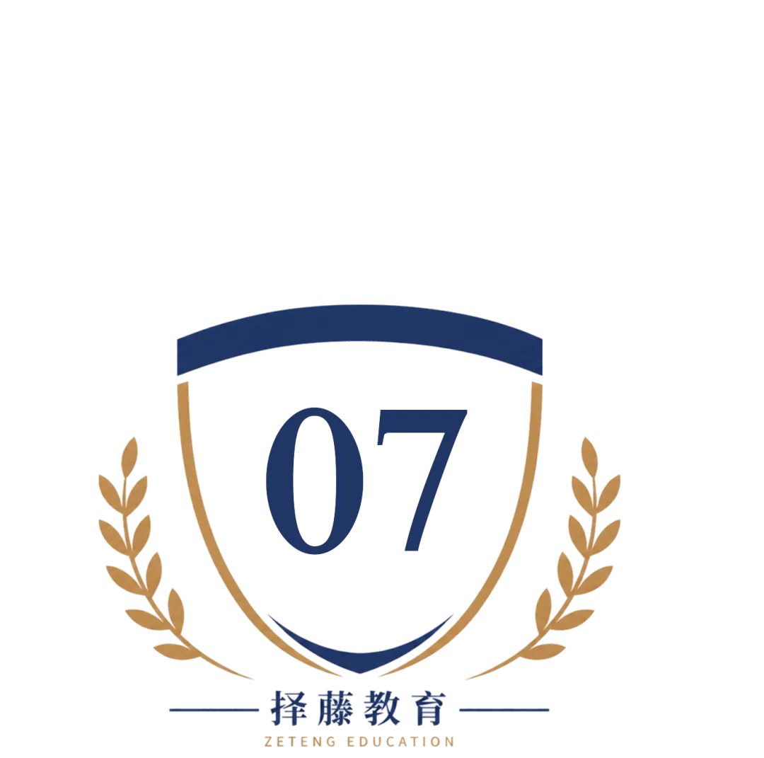 ESAT考前冲刺指南|中秋全真免费模考班同步开放-第23张图片-四季读书网 ESAT考前冲刺指南|中秋全真免费模考班同步开放-第23张图片-四季读书网