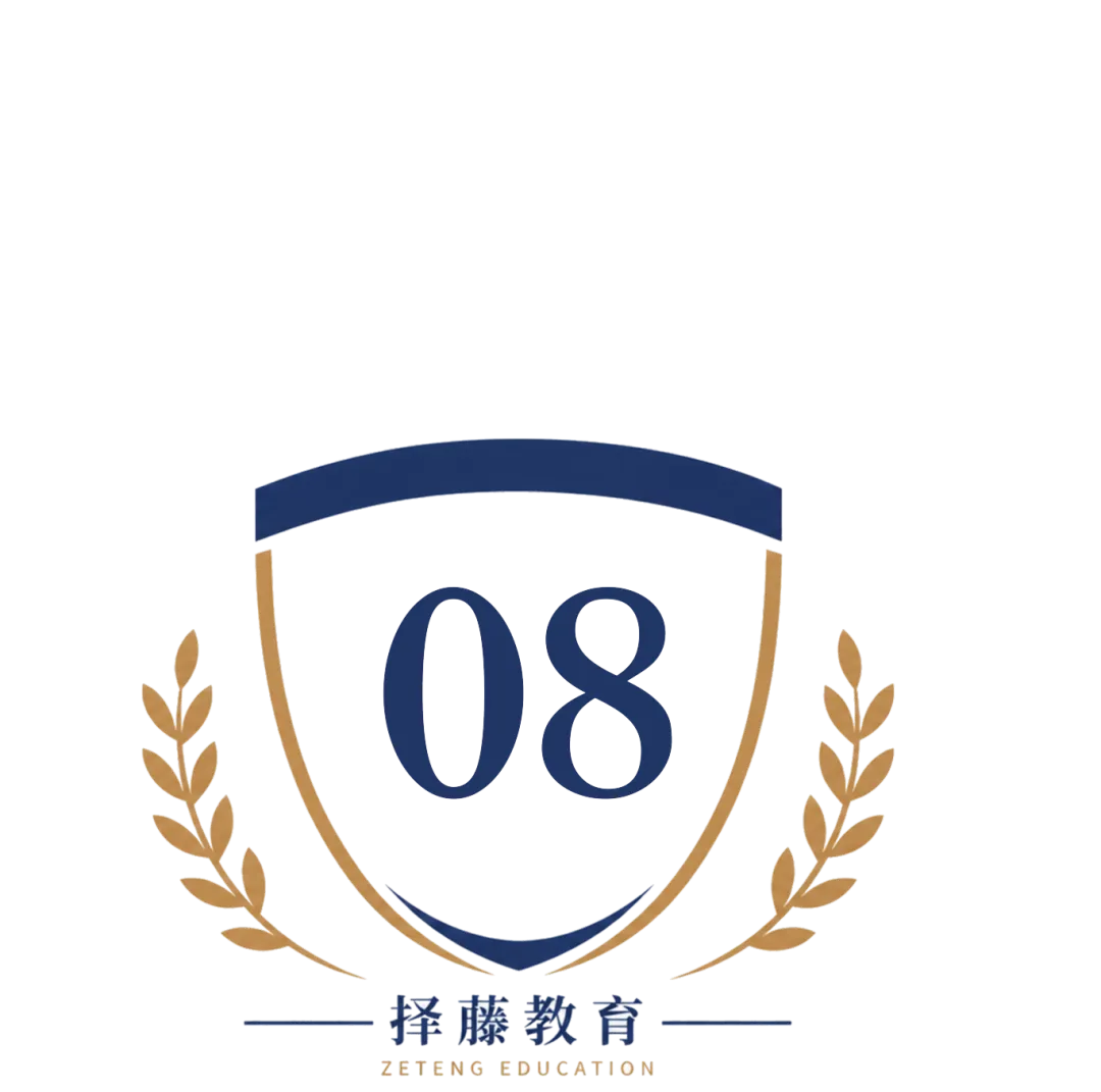 ESAT考前冲刺指南|中秋全真免费模考班同步开放-第24张图片-四季读书网 ESAT考前冲刺指南|中秋全真免费模考班同步开放-第24张图片-四季读书网