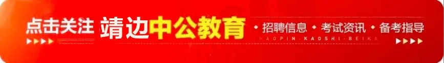 榆林社区,本周六(9月19日)榆林模拟考试!-第1张图片-四季读书网