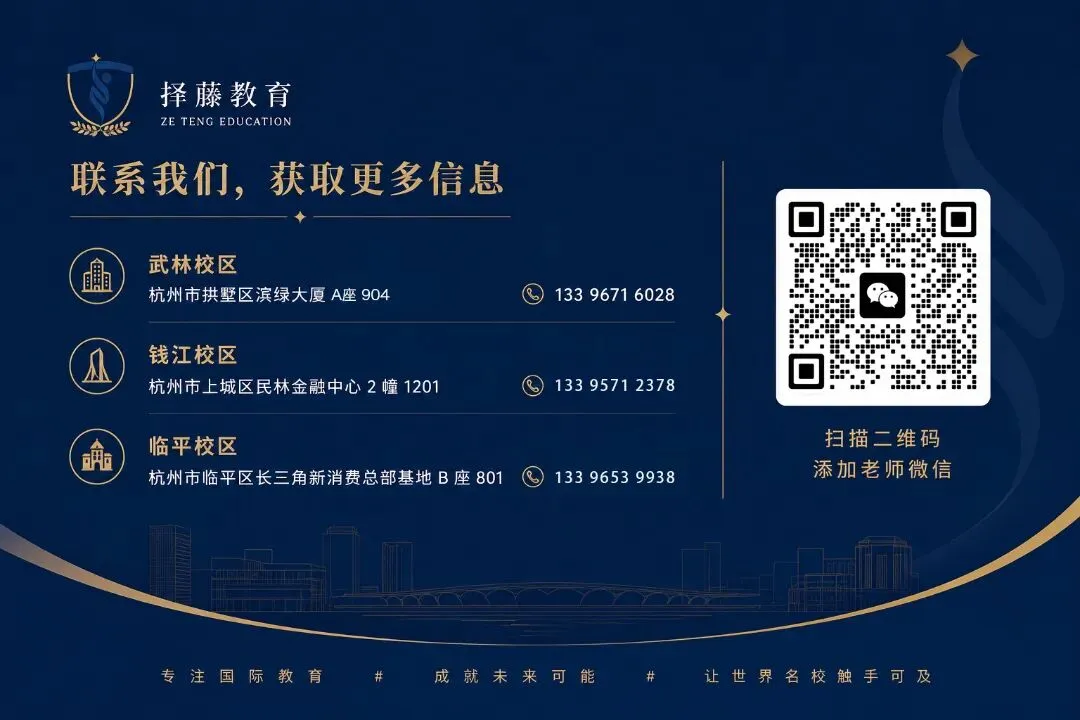 ESAT考前冲刺指南|中秋全真免费模考班同步开放-第28张图片-四季读书网 ESAT考前冲刺指南|中秋全真免费模考班同步开放-第28张图片-四季读书网