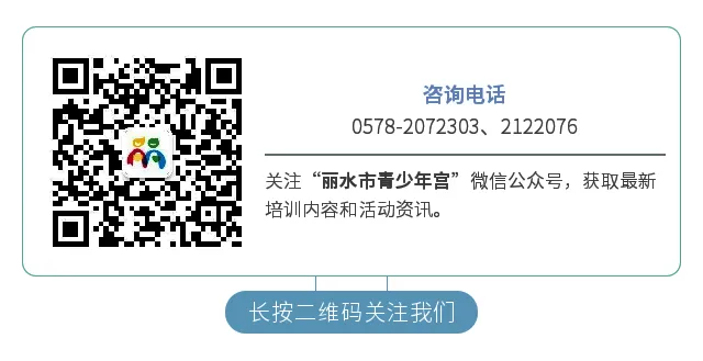 试听课 | 中考体育补不回来,田径特长没人带?青少年宫来开班-第20张图片-四季读书网 试听课 | 中考体育补不回来,田径特长没人带?青少年宫来开班-第20张图片-四季读书网