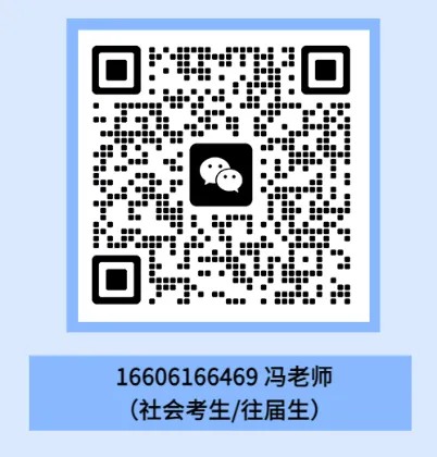 江苏省考全真模考报名中!-第13张图片-四季读书网 江苏省考全真模考报名中!-第13张图片-四季读书网