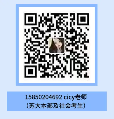 江苏省考全真模考报名中!-第14张图片-四季读书网 江苏省考全真模考报名中!-第14张图片-四季读书网