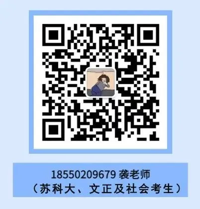 江苏省考全真模考报名中!-第15张图片-四季读书网 江苏省考全真模考报名中!-第15张图片-四季读书网