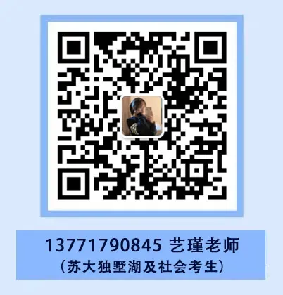 江苏省考全真模考报名中!-第16张图片-四季读书网 江苏省考全真模考报名中!-第16张图片-四季读书网