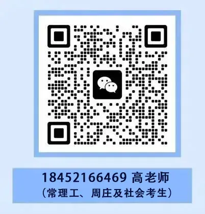 江苏省考全真模考报名中!-第17张图片-四季读书网 江苏省考全真模考报名中!-第17张图片-四季读书网