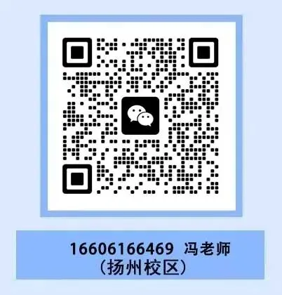 江苏省考全真模考报名中!-第20张图片-四季读书网 江苏省考全真模考报名中!-第20张图片-四季读书网
