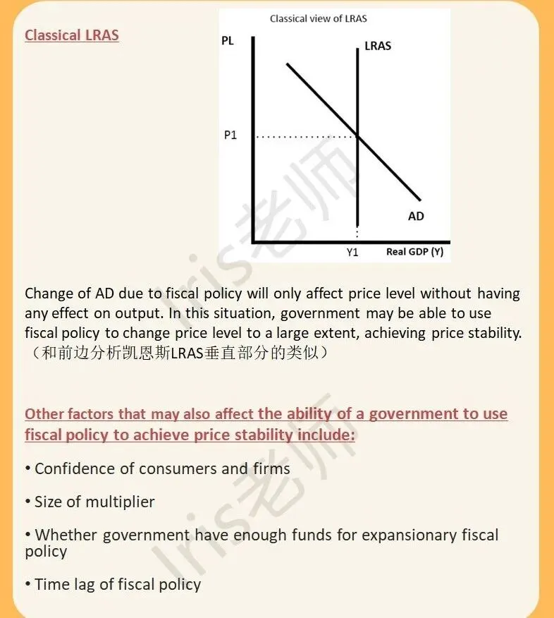 CIE AS经济:宏观Essay真题精讲(4b Paper24 26夏季大考)-第3张图片-四季读书网 CIE AS经济:宏观Essay真题精讲(4b Paper24 26夏季大考)-第3张图片-四季读书网