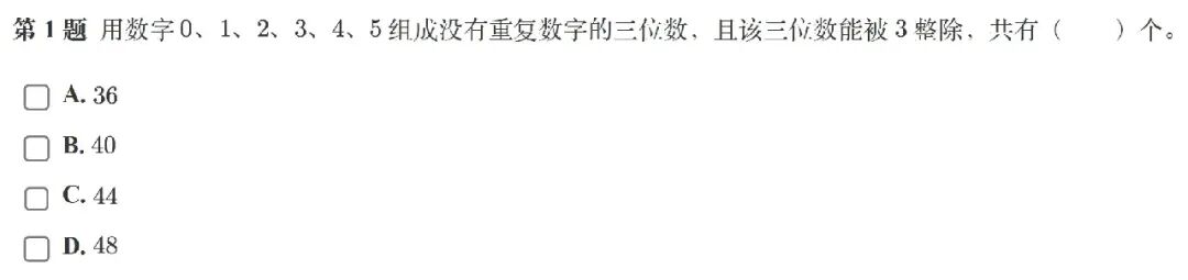 题解|GESP2026年9月C++八级真题解析-第1张图片-四季读书网 题解|GESP2026年9月C++八级真题解析-第1张图片-四季读书网