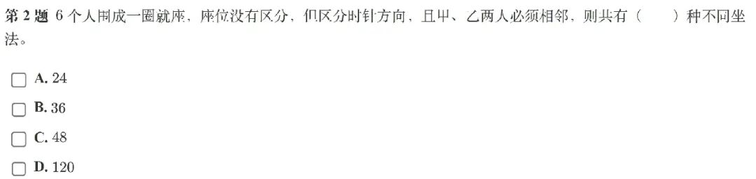 题解|GESP2026年9月C++八级真题解析-第2张图片-四季读书网 题解|GESP2026年9月C++八级真题解析-第2张图片-四季读书网