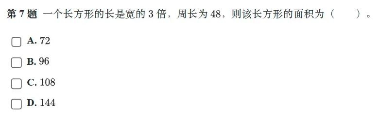 题解|GESP2026年9月C++八级真题解析-第7张图片-四季读书网 题解|GESP2026年9月C++八级真题解析-第7张图片-四季读书网