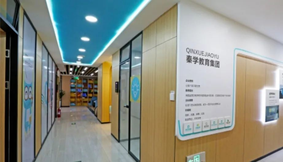 杭州中考全日制补习怎么选?秦学、学大两大机构班型、教学模式深度对比-第6张图片-四季读书网