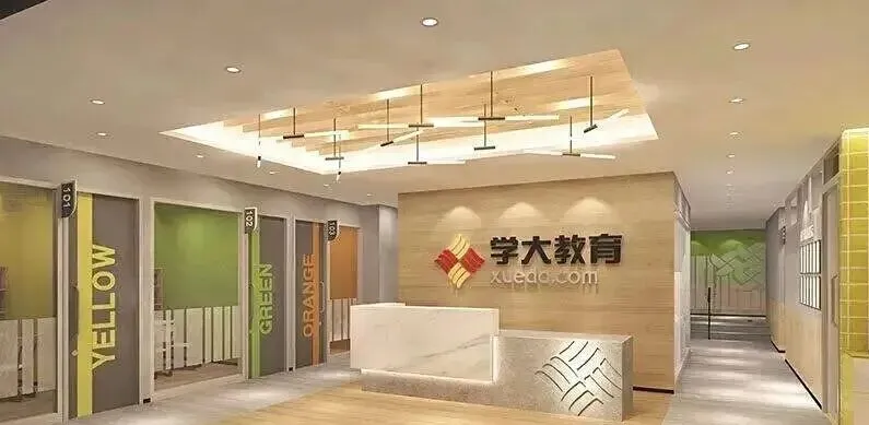 杭州中考全日制补习怎么选?秦学、学大两大机构班型、教学模式深度对比-第7张图片-四季读书网