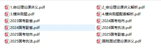 花花老师拽你上岸:申论真题|对策题:农村电商:狂欢之下,为何藏着孤单?-第5张图片-四季读书网 花花老师拽你上岸:申论真题|对策题:农村电商:狂欢之下,为何藏着孤单?-第5张图片-四季读书网