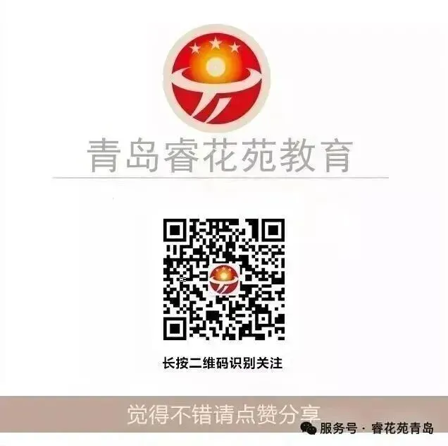 2026年青岛自招物理+化学真题出炉!-第21张图片-四季读书网 2026年青岛自招物理+化学真题出炉!-第21张图片-四季读书网