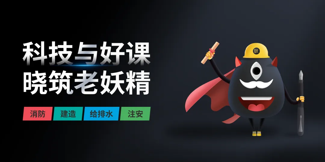2026一建【机电/建筑/市政】真题答案及解析完整版-第9张图片-四季读书网