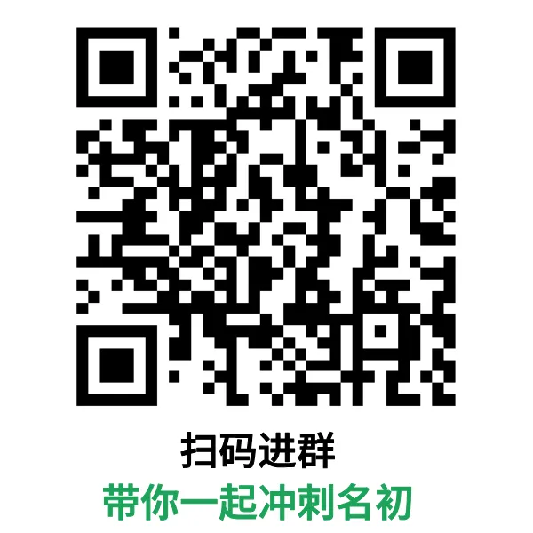 【7年级书城路数学试卷】2026-2027上学期周练试卷-第2张图片-四季读书网 【7年级书城路数学试卷】2026-2027上学期周练试卷-第2张图片-四季读书网