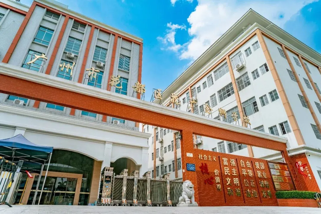 聚焦新中考,研思促备考 | 花广金狮学校圆满承办集团数学学科新研讨会-第16张图片-四季读书网