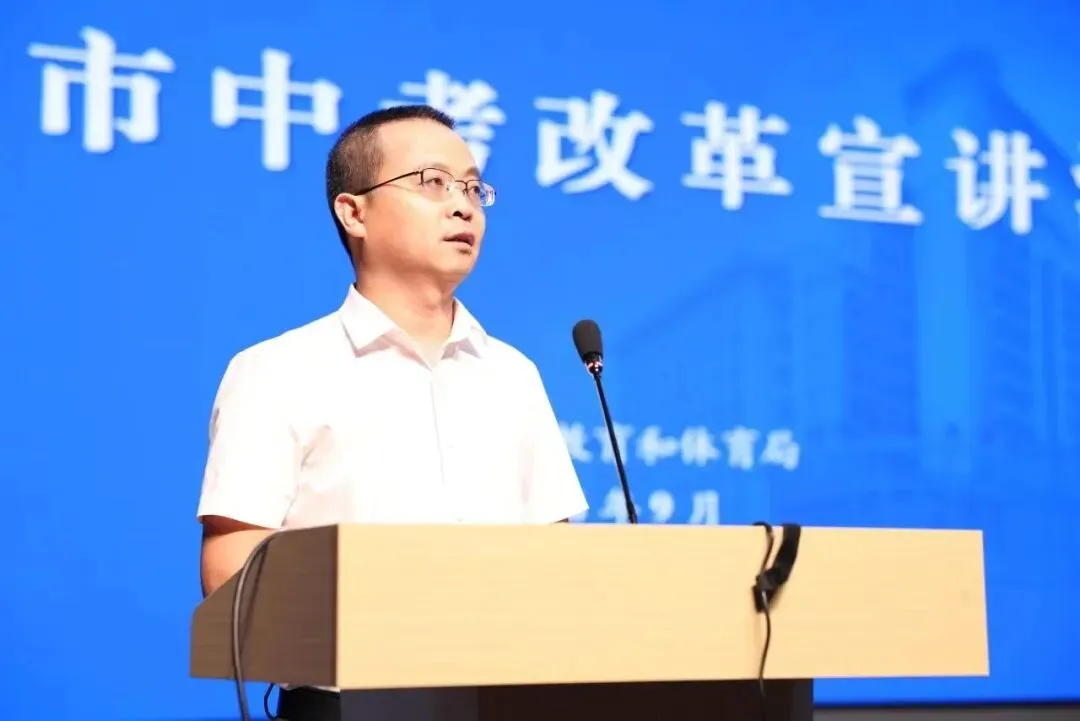 聚焦中考改革 共促育人转型 | 南充市中考改革宣讲团巡回宣讲首场活动在我校举行-第12张图片-四季读书网