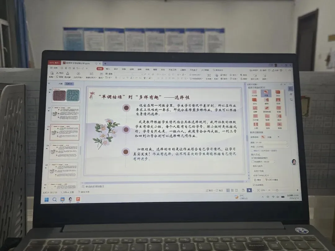 乡村男教师:从教第六年,我的第一次语文中考备考分享-第1张图片-四季读书网