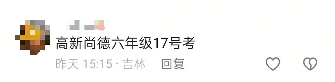 长春八年级体育中考下周开考!名师拆解各年级满分攻略!-第2张图片-四季读书网 长春八年级体育中考下周开考!名师拆解各年级满分攻略!-第2张图片-四季读书网