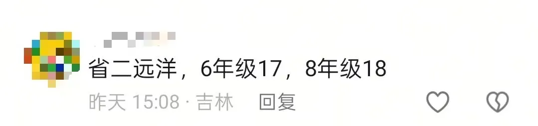 长春八年级体育中考下周开考!名师拆解各年级满分攻略!-第3张图片-四季读书网 长春八年级体育中考下周开考!名师拆解各年级满分攻略!-第3张图片-四季读书网