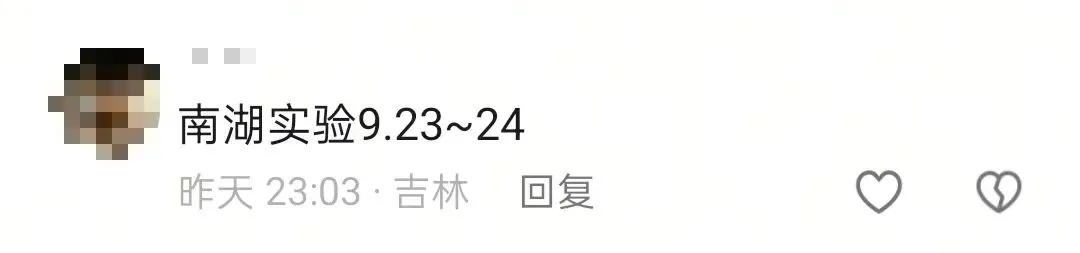 长春八年级体育中考下周开考!名师拆解各年级满分攻略!-第4张图片-四季读书网 长春八年级体育中考下周开考!名师拆解各年级满分攻略!-第4张图片-四季读书网