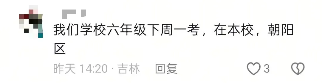 长春八年级体育中考下周开考!名师拆解各年级满分攻略!-第5张图片-四季读书网 长春八年级体育中考下周开考!名师拆解各年级满分攻略!-第5张图片-四季读书网