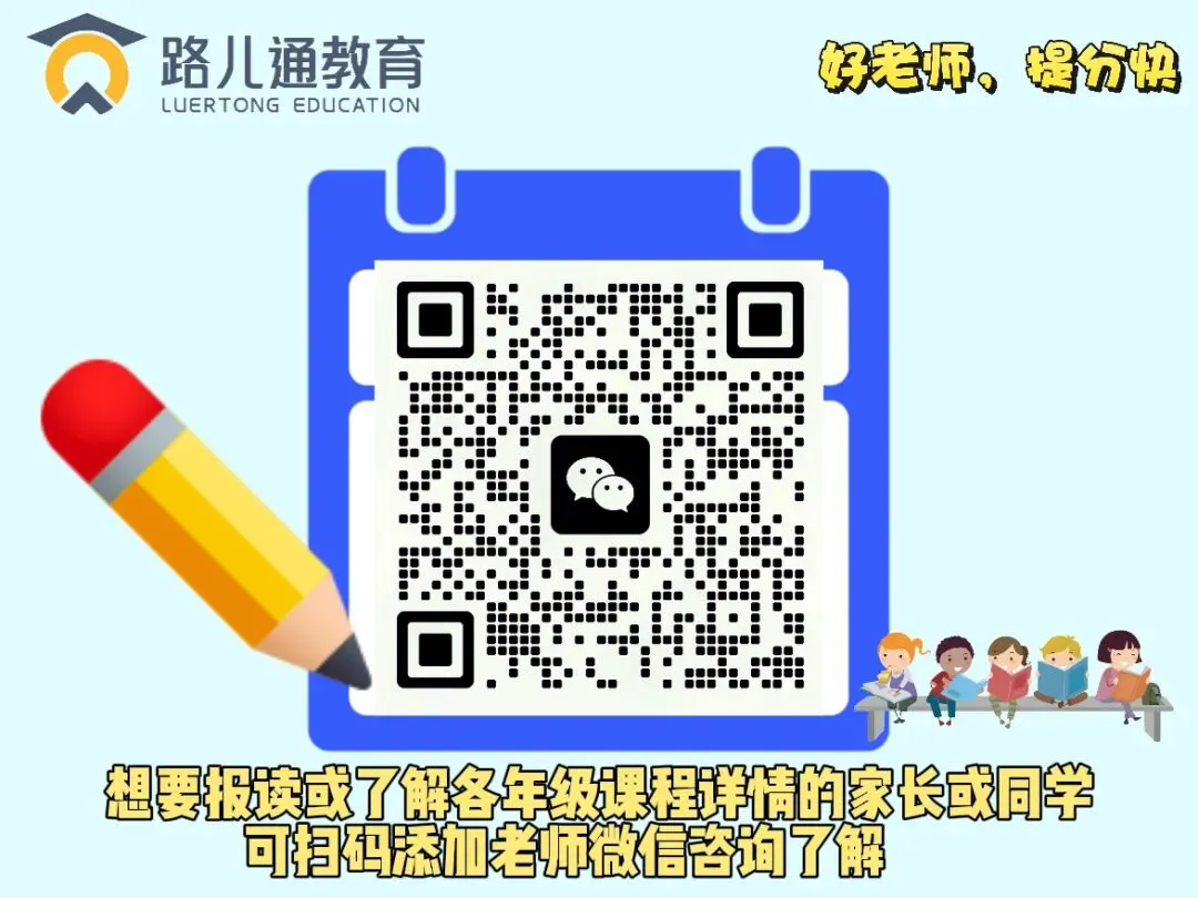 2027梅州中考全年时间轴!初三这一年有哪些大事?建议码住收藏!-第16张图片-四季读书网 2027梅州中考全年时间轴!初三这一年有哪些大事?建议码住收藏!-第16张图片-四季读书网