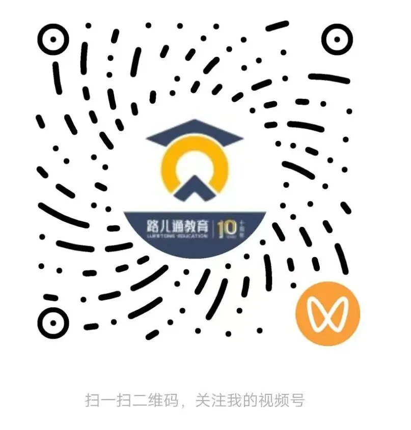 2027梅州中考全年时间轴!初三这一年有哪些大事?建议码住收藏!-第18张图片-四季读书网 2027梅州中考全年时间轴!初三这一年有哪些大事?建议码住收藏!-第18张图片-四季读书网