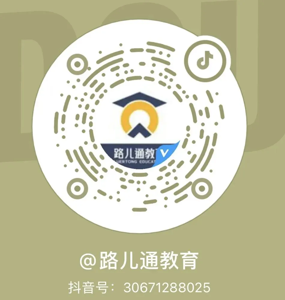2027梅州中考全年时间轴!初三这一年有哪些大事?建议码住收藏!-第19张图片-四季读书网 2027梅州中考全年时间轴!初三这一年有哪些大事?建议码住收藏!-第19张图片-四季读书网