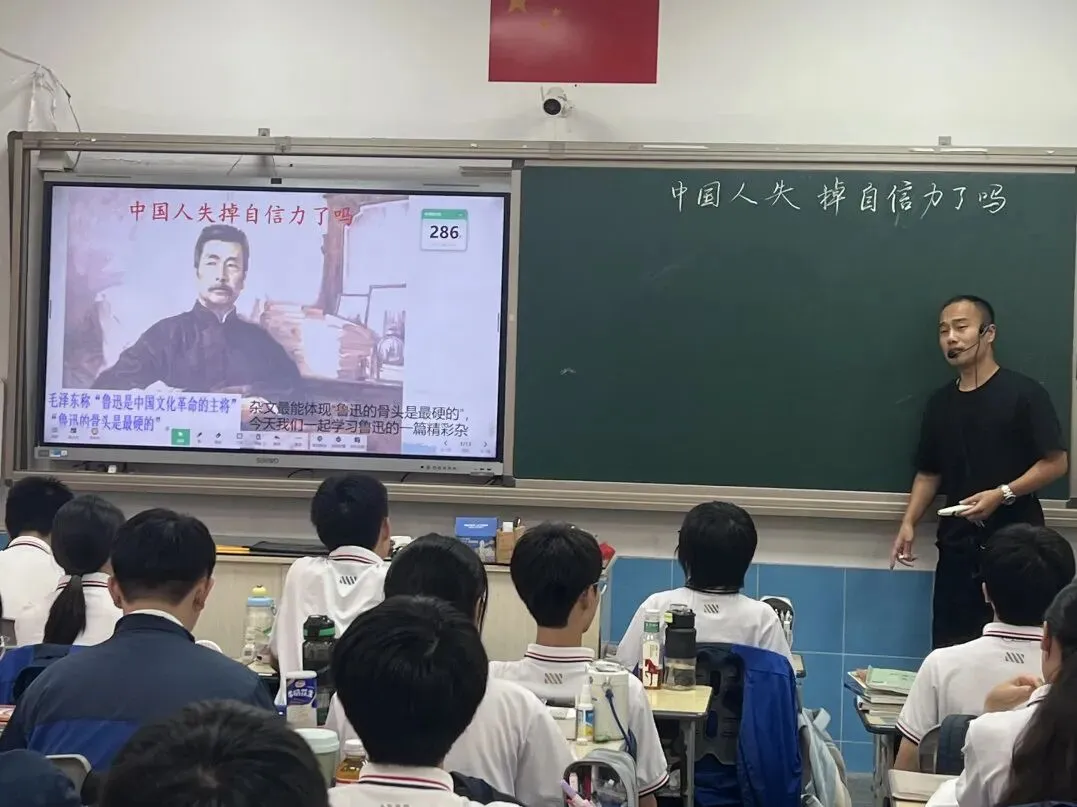 深耕课堂研专题,聚力中考启新程|我校开展九年级教师专题课展课活动-第9张图片-四季读书网 深耕课堂研专题,聚力中考启新程|我校开展九年级教师专题课展课活动-第9张图片-四季读书网