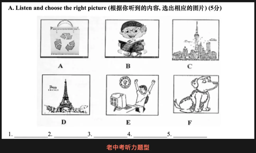 新中考英语变天了:那些 "英语好但不会思考" 的孩子要吃亏了-第1张图片-四季读书网 新中考英语变天了:那些 "英语好但不会思考" 的孩子要吃亏了-第1张图片-四季读书网