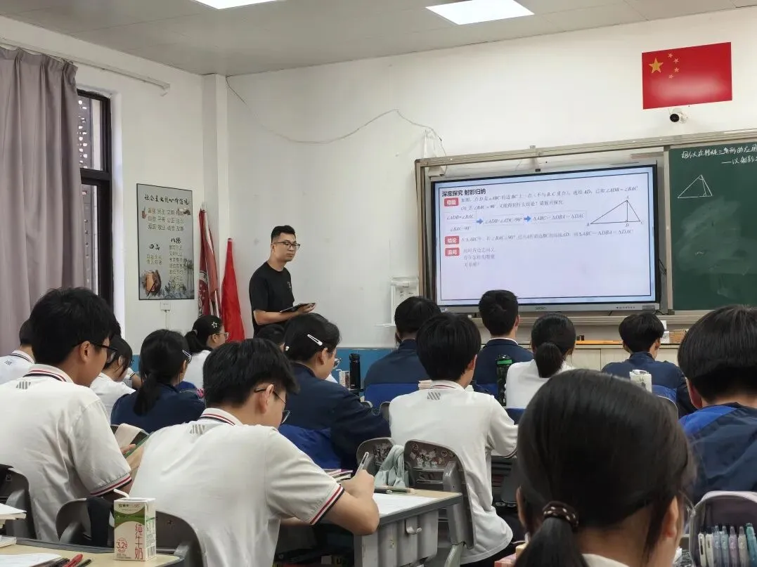 深耕课堂研专题,聚力中考启新程|我校开展九年级教师专题课展课活动-第12张图片-四季读书网 深耕课堂研专题,聚力中考启新程|我校开展九年级教师专题课展课活动-第12张图片-四季读书网