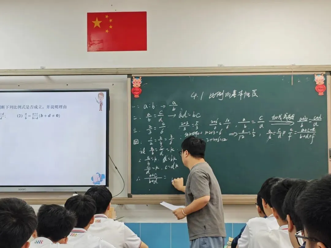 深耕课堂研专题,聚力中考启新程|我校开展九年级教师专题课展课活动-第13张图片-四季读书网 深耕课堂研专题,聚力中考启新程|我校开展九年级教师专题课展课活动-第13张图片-四季读书网