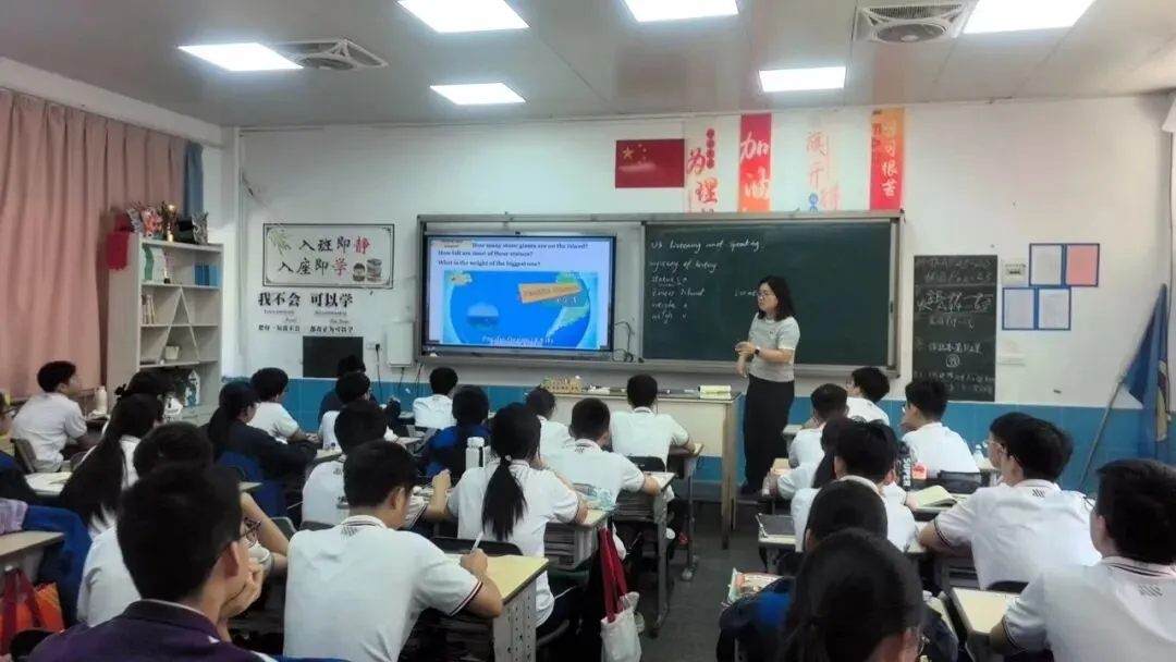 深耕课堂研专题,聚力中考启新程|我校开展九年级教师专题课展课活动-第18张图片-四季读书网 深耕课堂研专题,聚力中考启新程|我校开展九年级教师专题课展课活动-第18张图片-四季读书网