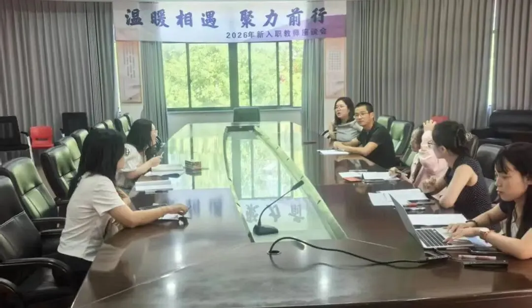 深耕课堂研专题,聚力中考启新程|我校开展九年级教师专题课展课活动-第19张图片-四季读书网 深耕课堂研专题,聚力中考启新程|我校开展九年级教师专题课展课活动-第19张图片-四季读书网