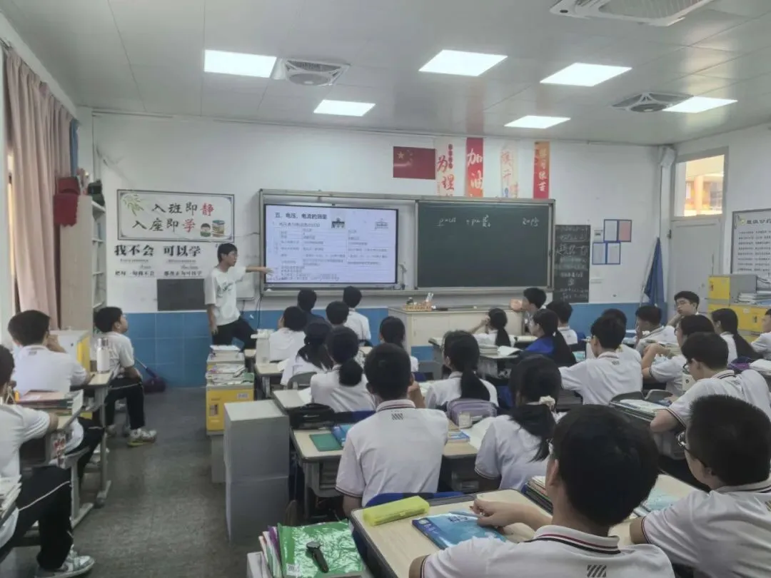 深耕课堂研专题,聚力中考启新程|我校开展九年级教师专题课展课活动-第21张图片-四季读书网 深耕课堂研专题,聚力中考启新程|我校开展九年级教师专题课展课活动-第21张图片-四季读书网