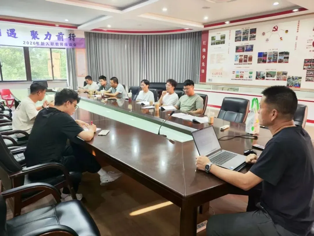 深耕课堂研专题,聚力中考启新程|我校开展九年级教师专题课展课活动-第22张图片-四季读书网 深耕课堂研专题,聚力中考启新程|我校开展九年级教师专题课展课活动-第22张图片-四季读书网