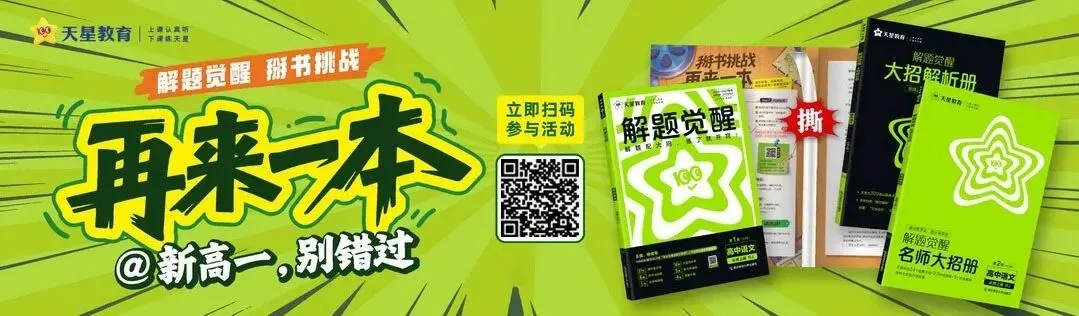 历史退出中考?取消英语主科地位?背后是中高考改革的现实难题【深度解读】-第1张图片-四季读书网 历史退出中考?取消英语主科地位?背后是中高考改革的现实难题【深度解读】-第1张图片-四季读书网