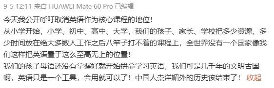 历史退出中考?取消英语主科地位?背后是中高考改革的现实难题【深度解读】-第2张图片-四季读书网 历史退出中考?取消英语主科地位?背后是中高考改革的现实难题【深度解读】-第2张图片-四季读书网