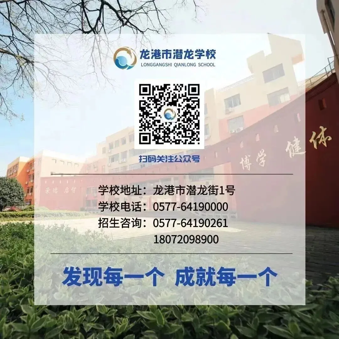 深耕课堂研专题,聚力中考启新程|我校开展九年级教师专题课展课活动-第32张图片-四季读书网 深耕课堂研专题,聚力中考启新程|我校开展九年级教师专题课展课活动-第32张图片-四季读书网