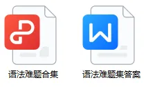 备考干货|SAT语法真题难题合集73练(含答案)完整版电子版高清!-第1张图片-四季读书网 备考干货|SAT语法真题难题合集73练(含答案)完整版电子版高清!-第1张图片-四季读书网