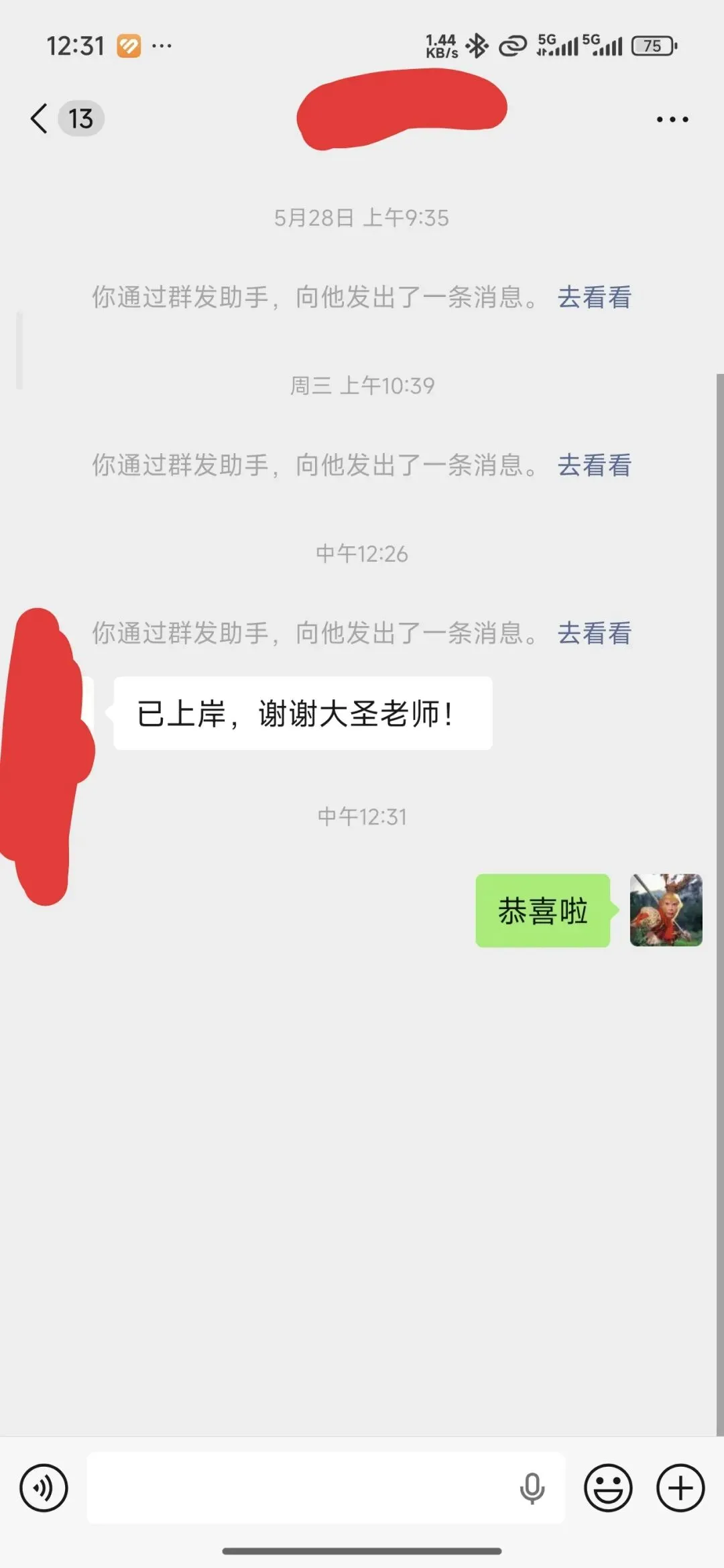 CCAA审核员三体系五科真题已上传-第2张图片-四季读书网