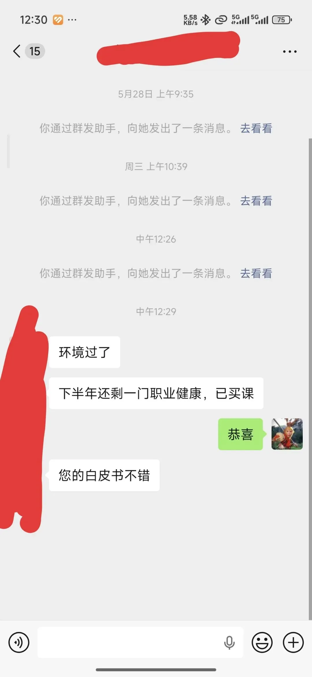 CCAA审核员三体系五科真题已上传-第3张图片-四季读书网