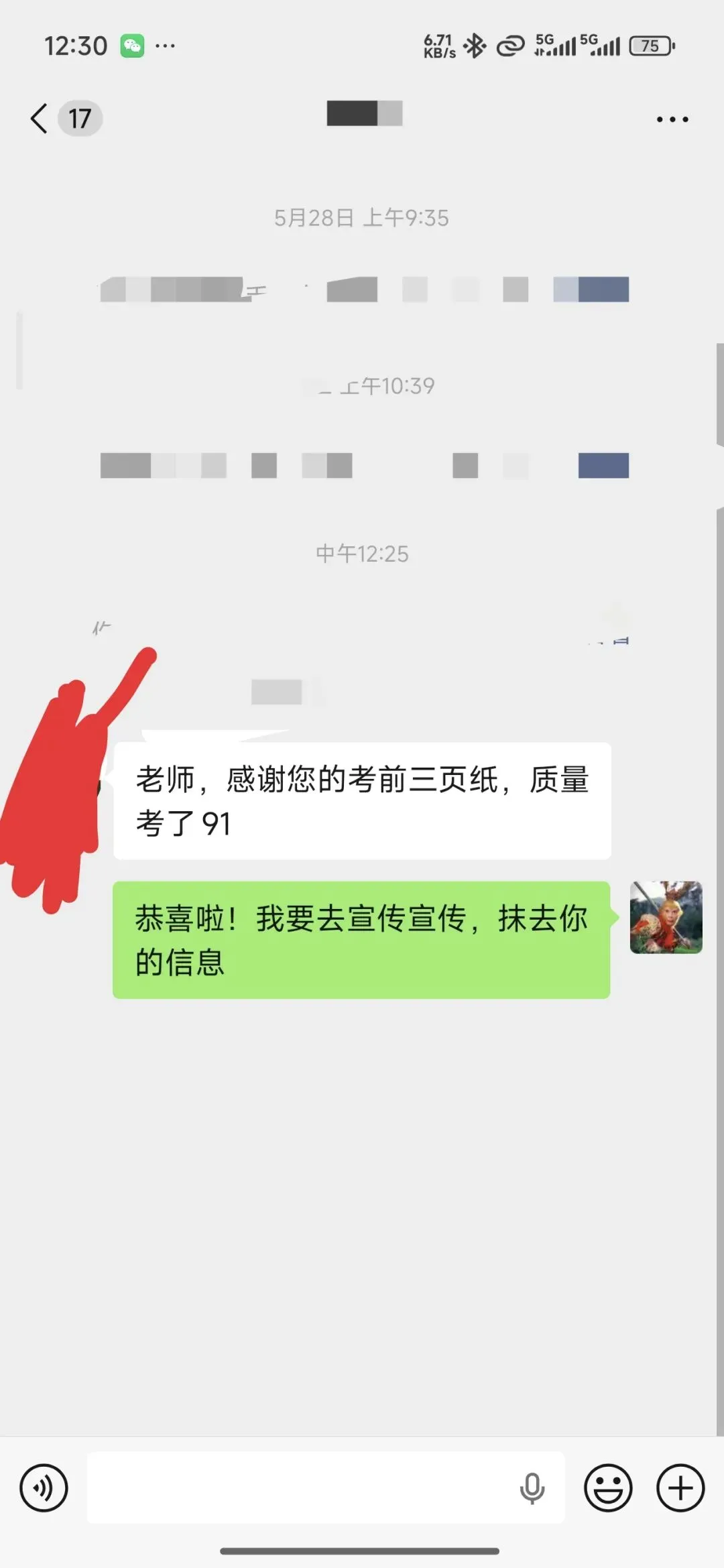CCAA审核员三体系五科真题已上传-第5张图片-四季读书网